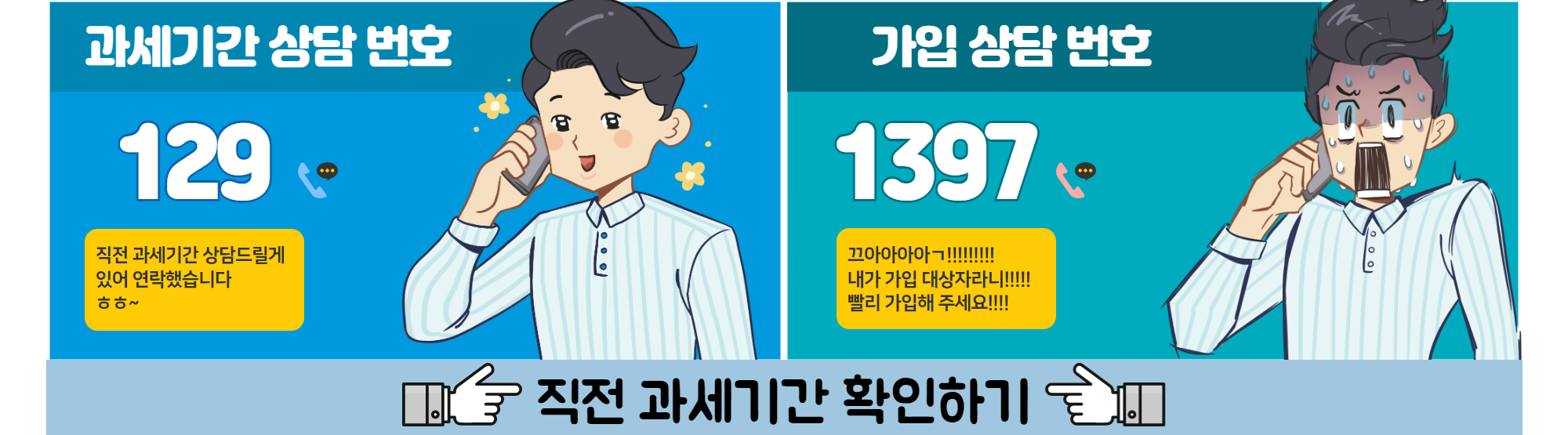 청년 희망 적금 금리&#44; 신청 자격