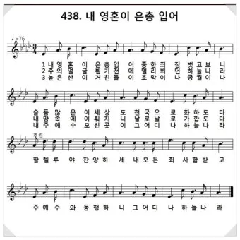 요한계시록 13장 : 짐승 두 마리_15