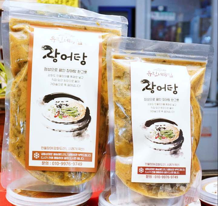 인천 석바위시장 닭강정 반찬 국 식빵 가마솥 장어탕 김치 부각 맛집 전국 택배 주문 가볼만한 곳 추천