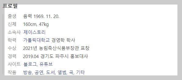 가요무대 1778회 12월19일