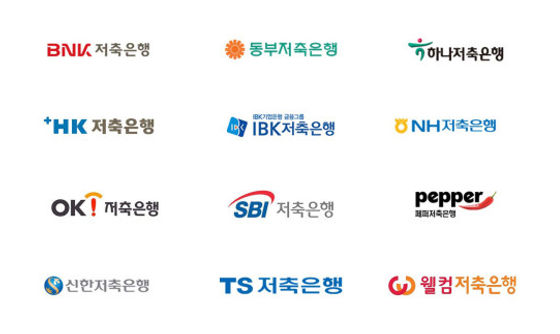 2금융권 주담대 비교
