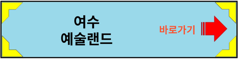 국내-여행지-추천