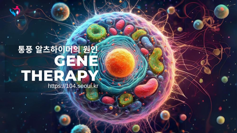 통풍 알츠하이머의 원인? 자기성분 이 발단이 되는 경악스러운 사실