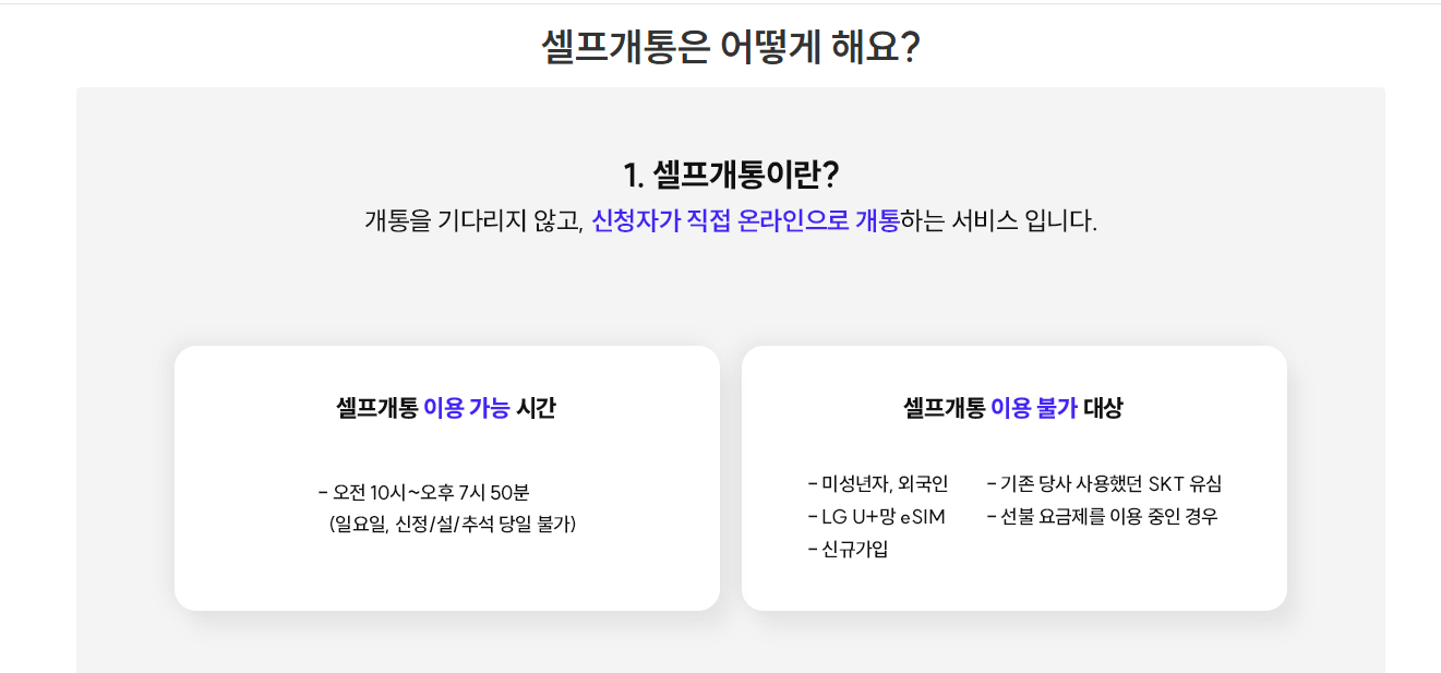 아이즈 모바일 홈페이지