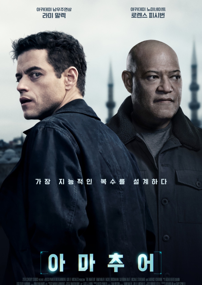 아마추어 포스터 이미지