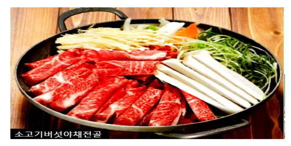 진주냉면 본점