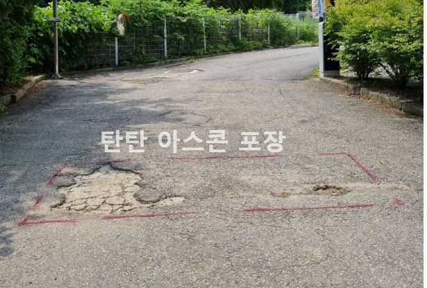 용인-아스콘-포장