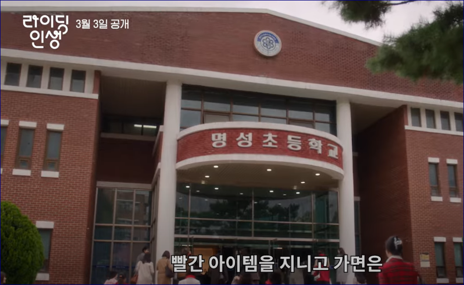 라이딩인생 촬영지