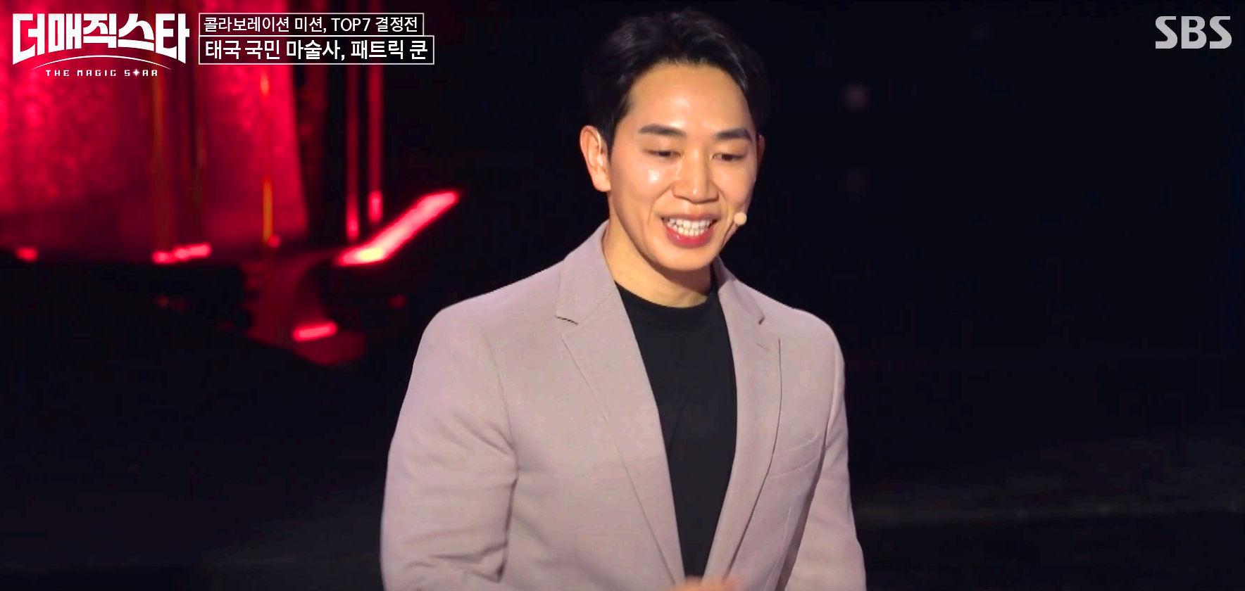 패트릭쿤