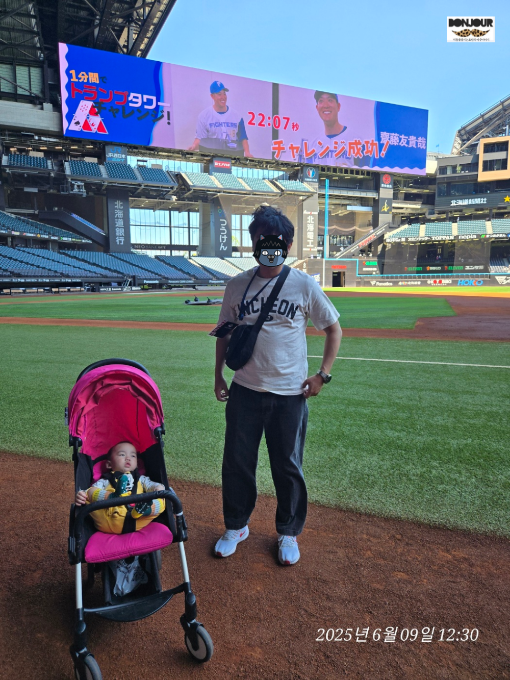 경기장에서 내부에서 촬영한 에스콘필드 세계 최대 야구장 전광판