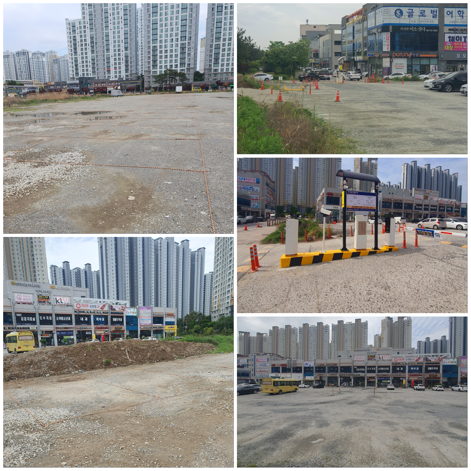 나대지-주차장-상담은-나이스파크가-선도합니다.