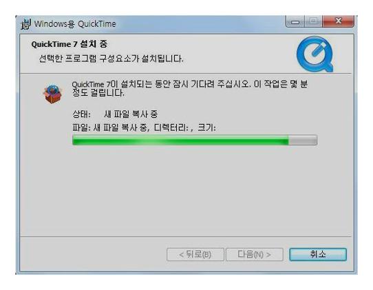 퀵타임플레이어