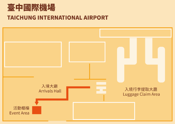 대만 타이중공항 여행지원금 추첨 장소