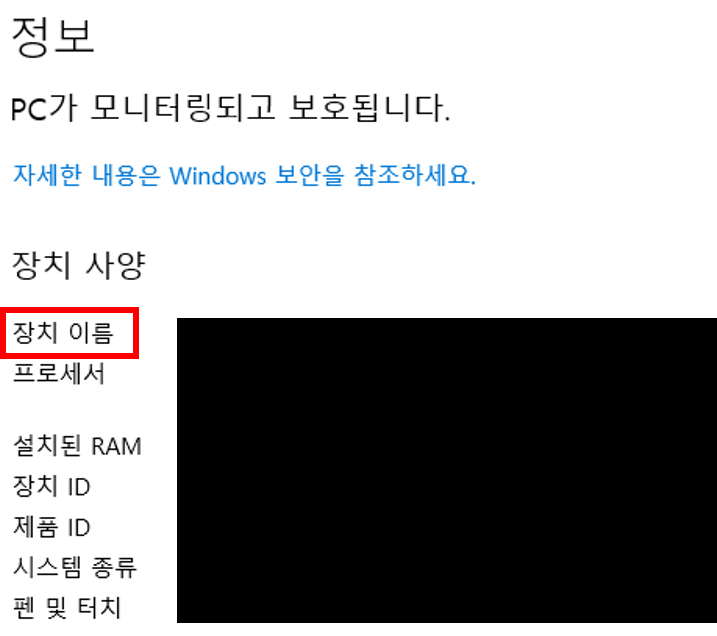 카카오톡 오류
