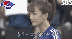 골 때리는 그녀들 한일전 재방송 다시보기