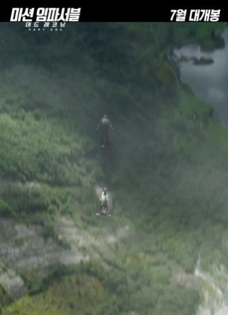 미션임파스블7-액션신