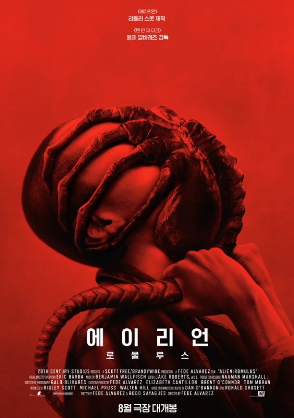 에이리언: 로물루스 정보 포스터