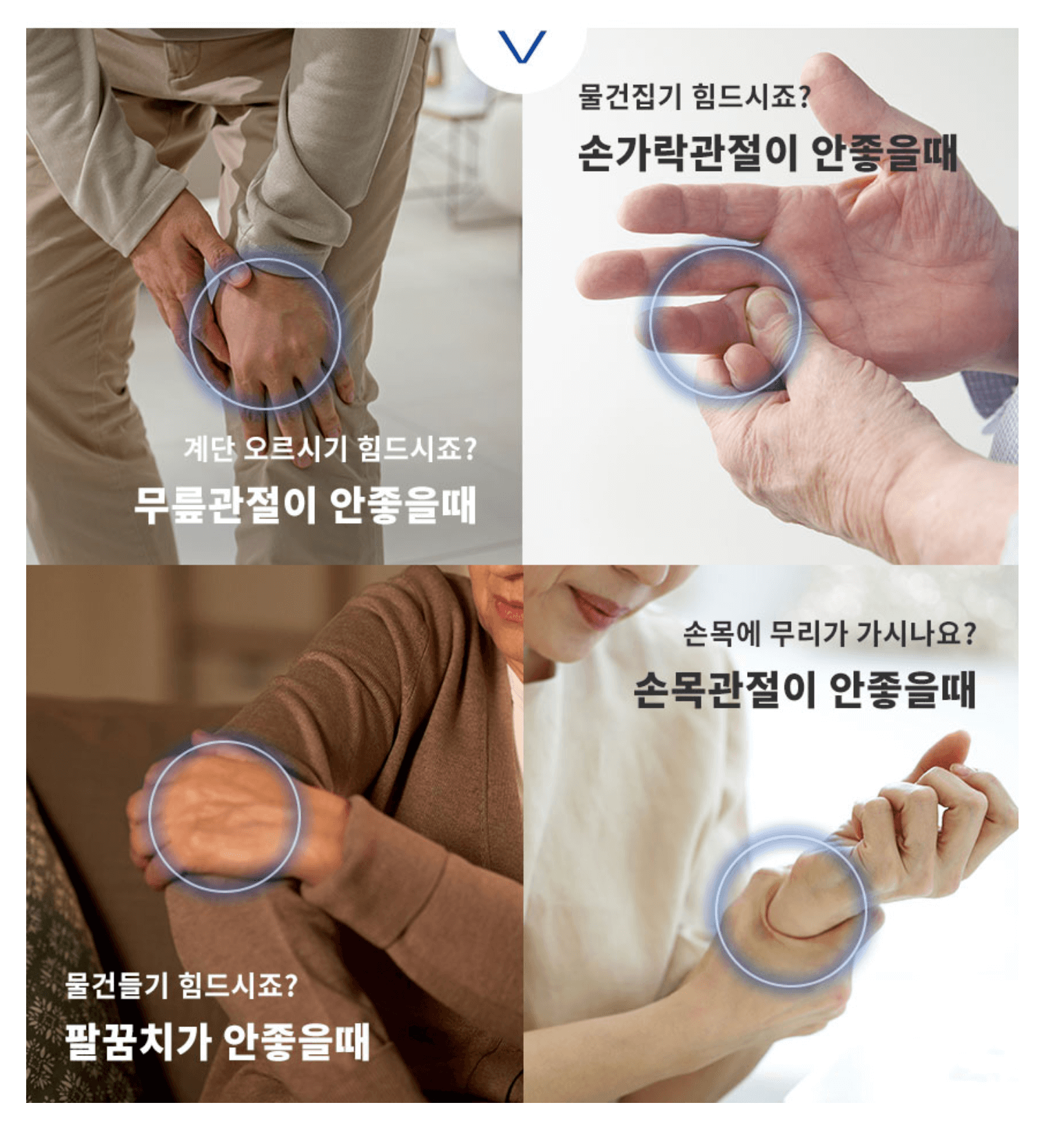 호관원