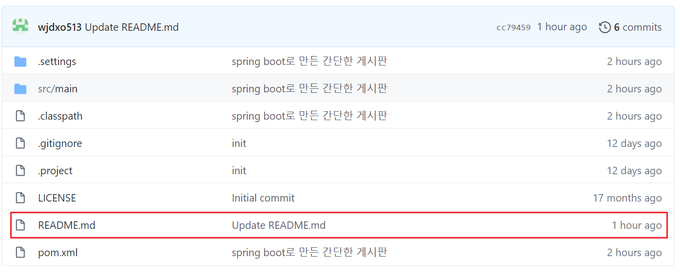readme 작성4