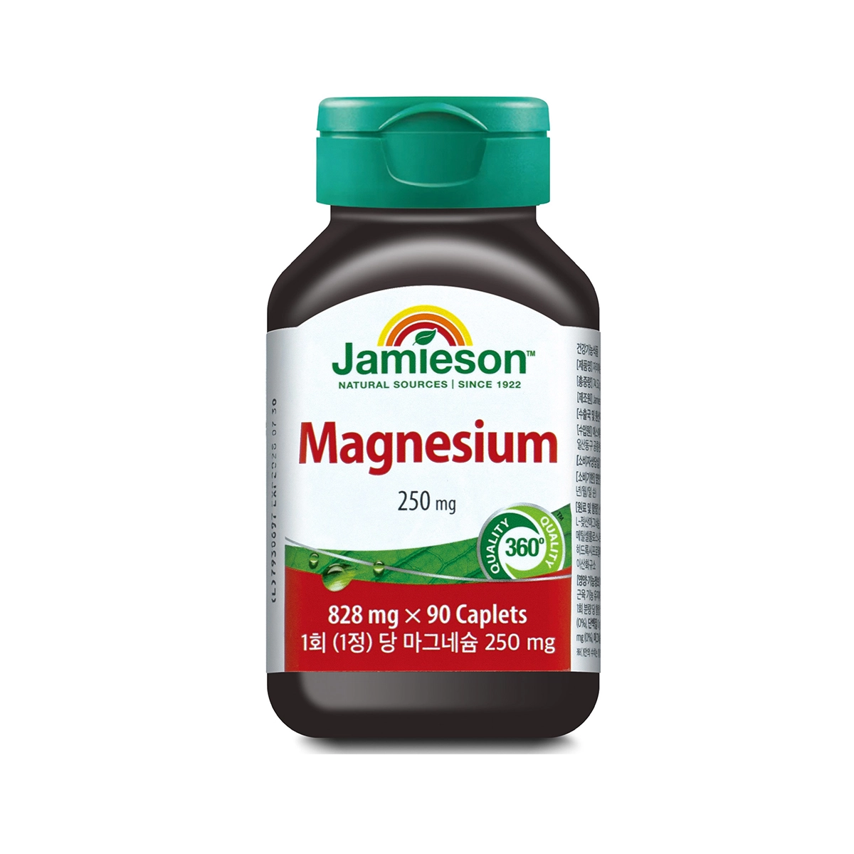 자미에슨 마그네슘 828mg, 코스트코 할인 지금 사도 될까