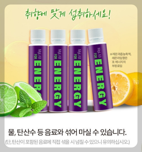 마그랩 포에너지3
