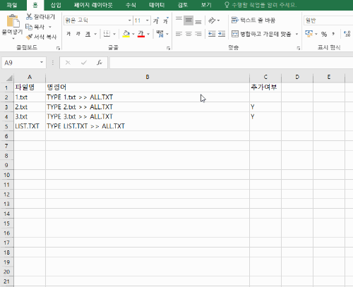 엑셀 필터 사용방법