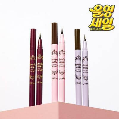 3월 올영세일 추천템 선착순 쿠폰