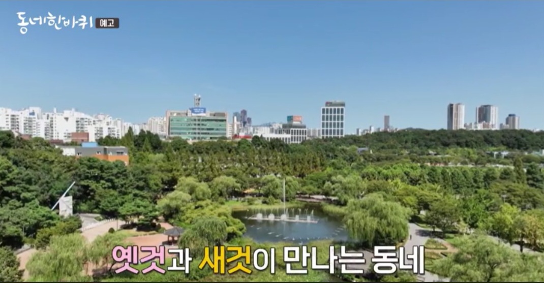 동네한바퀴 사당 육회파스타 맛집 위치 및 정보