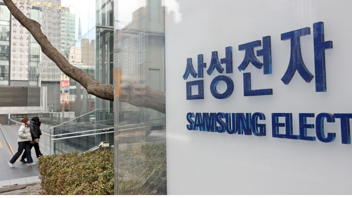 삼성전자 본사사옥