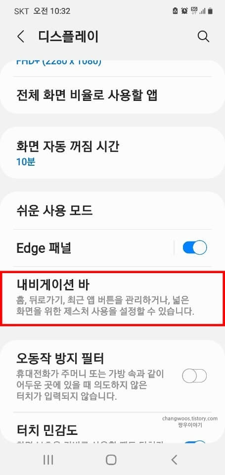 내비게이션-바-목록