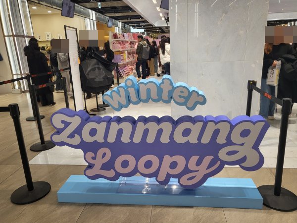 더현대-대구-잔망루피1