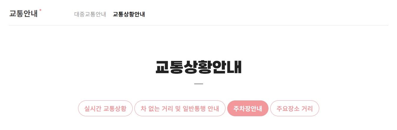 2025 진해 군항제 벚꽃 축제 명소 지도 다운로드