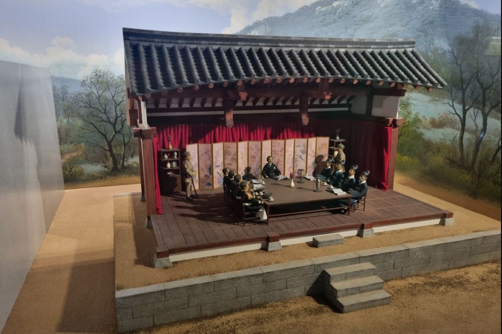 강화역사박물관