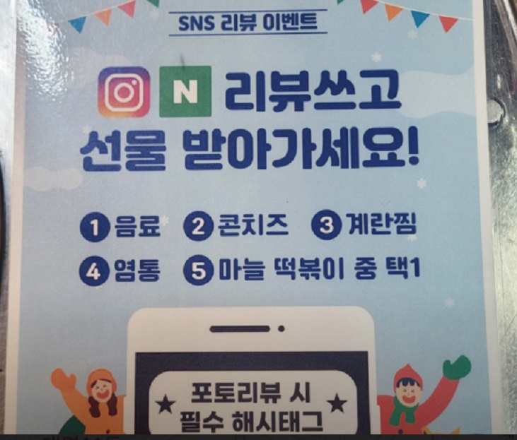 대구-안지랑곱창골목