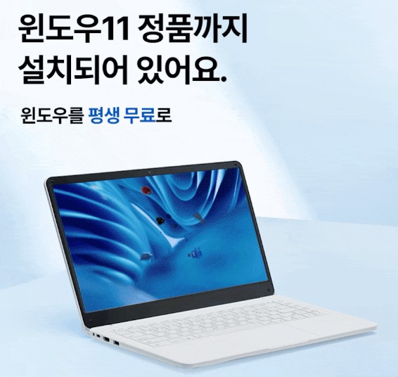 업무용 노트북 멀티태스킹 512GB 용량 확인 베이직북16