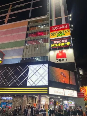 오사카 우메다 돈키호테 쇼핑리스트 추천아이템_15