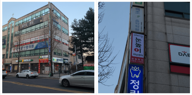 창문간판-후렉스간판-완성