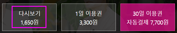 택배는 몽골몽골 출연진