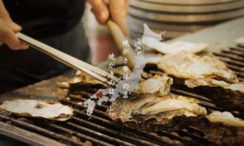 히로시마 미야지마 맛집