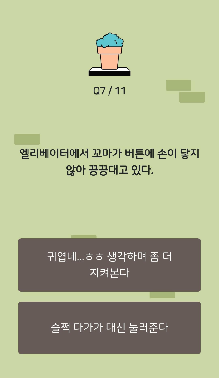 푸망