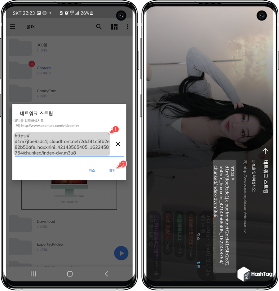 네트워크 스트림