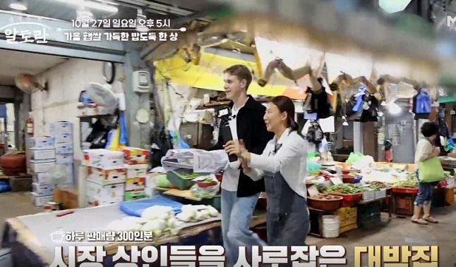 경동시장오징어볶음