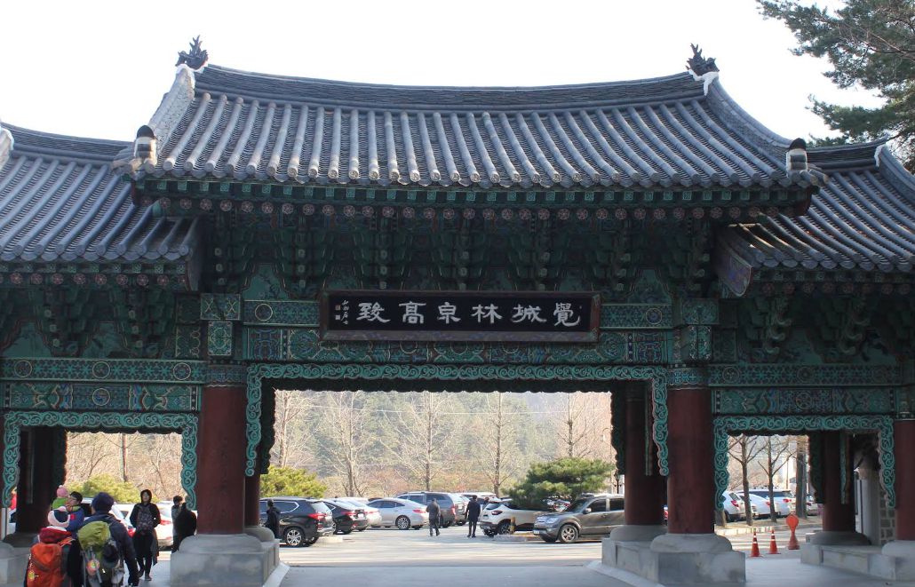 직지문화공원