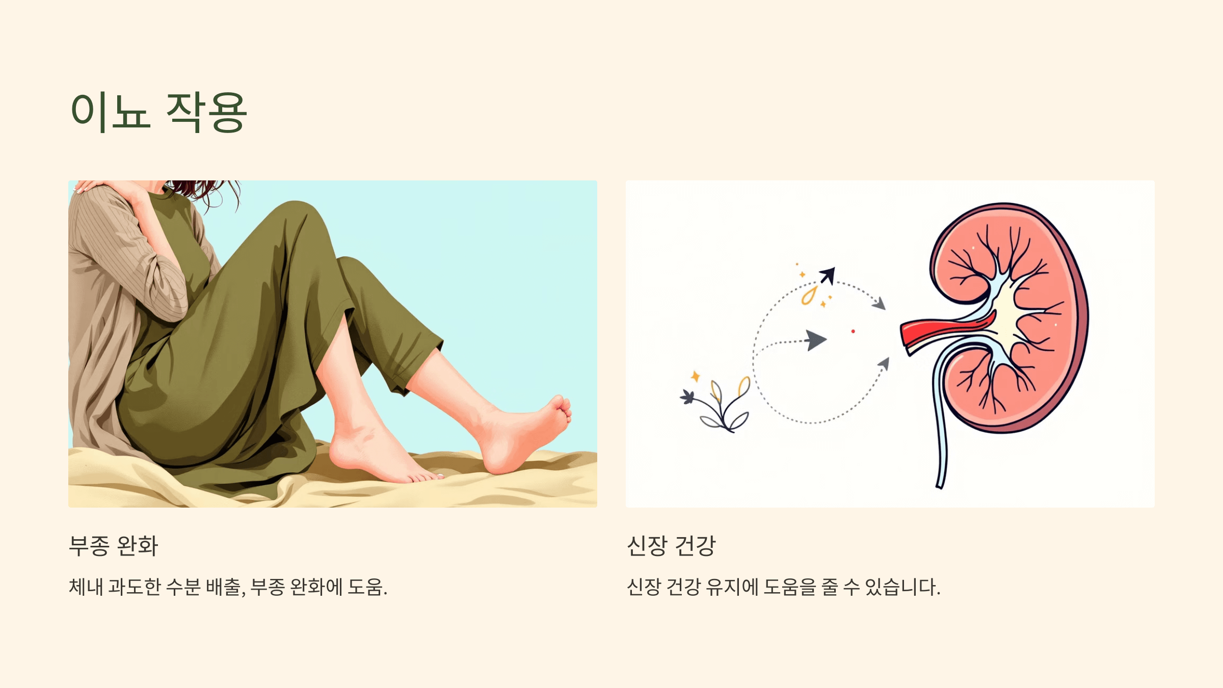 율무차 사진입니다.