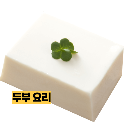 다이어트 식단