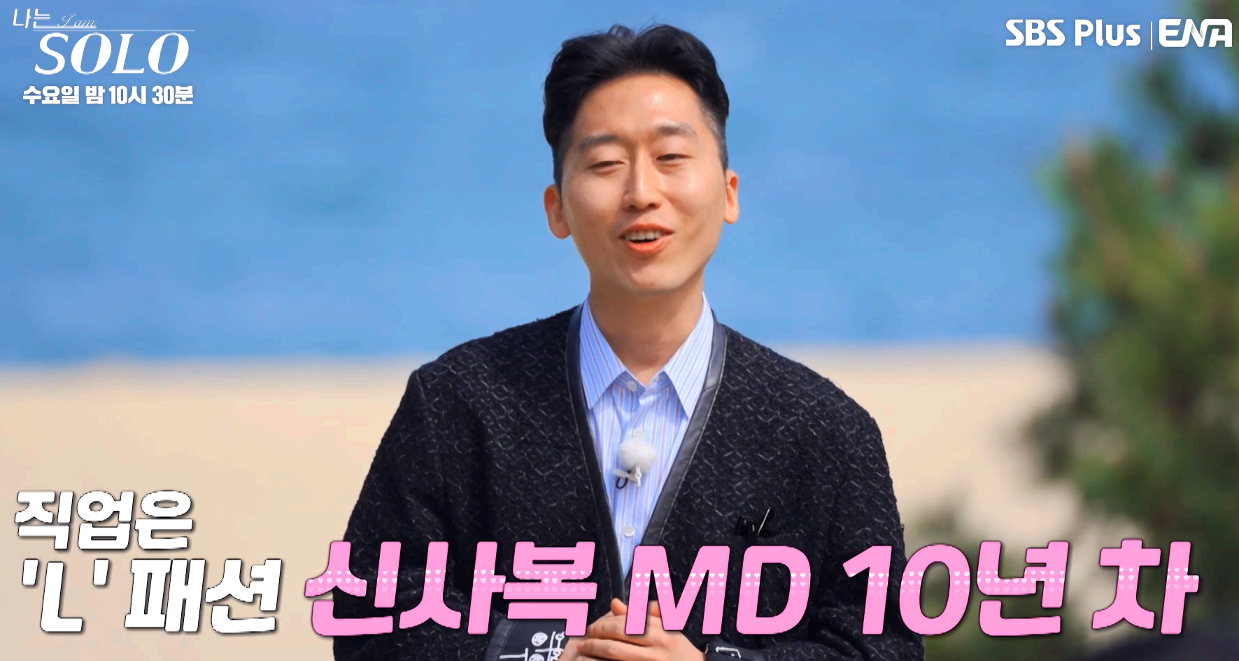 영식