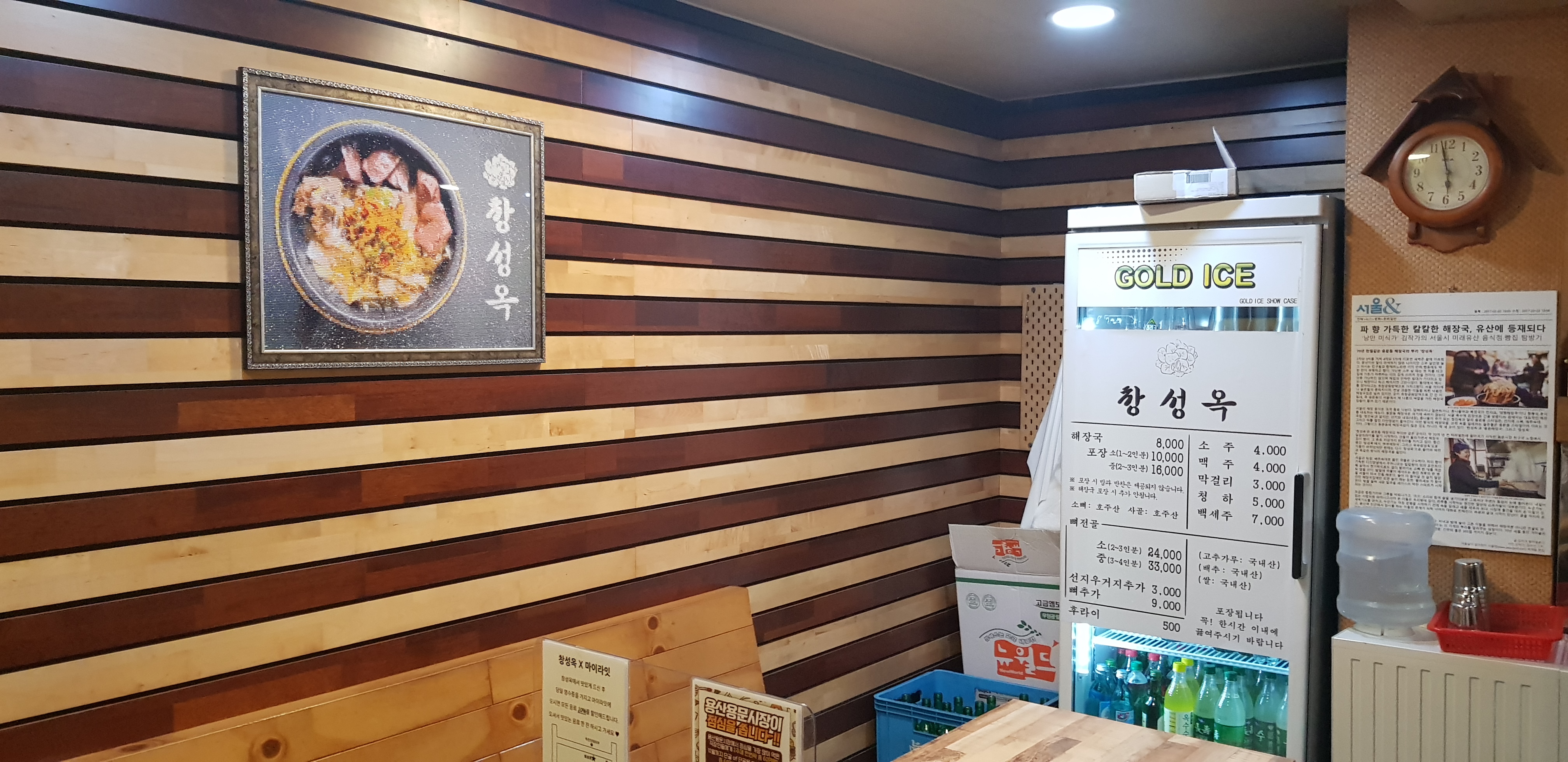 국밥 참 맛있는 집, 서울에서 가장 인기 있는 맛집은?