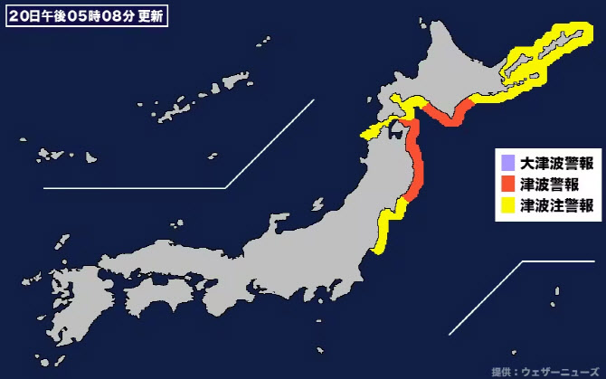 일본 지진 아오모리현 이와테현 홋카이도 산리쿠 앞바다 쓰나미 경보 7.4 규모