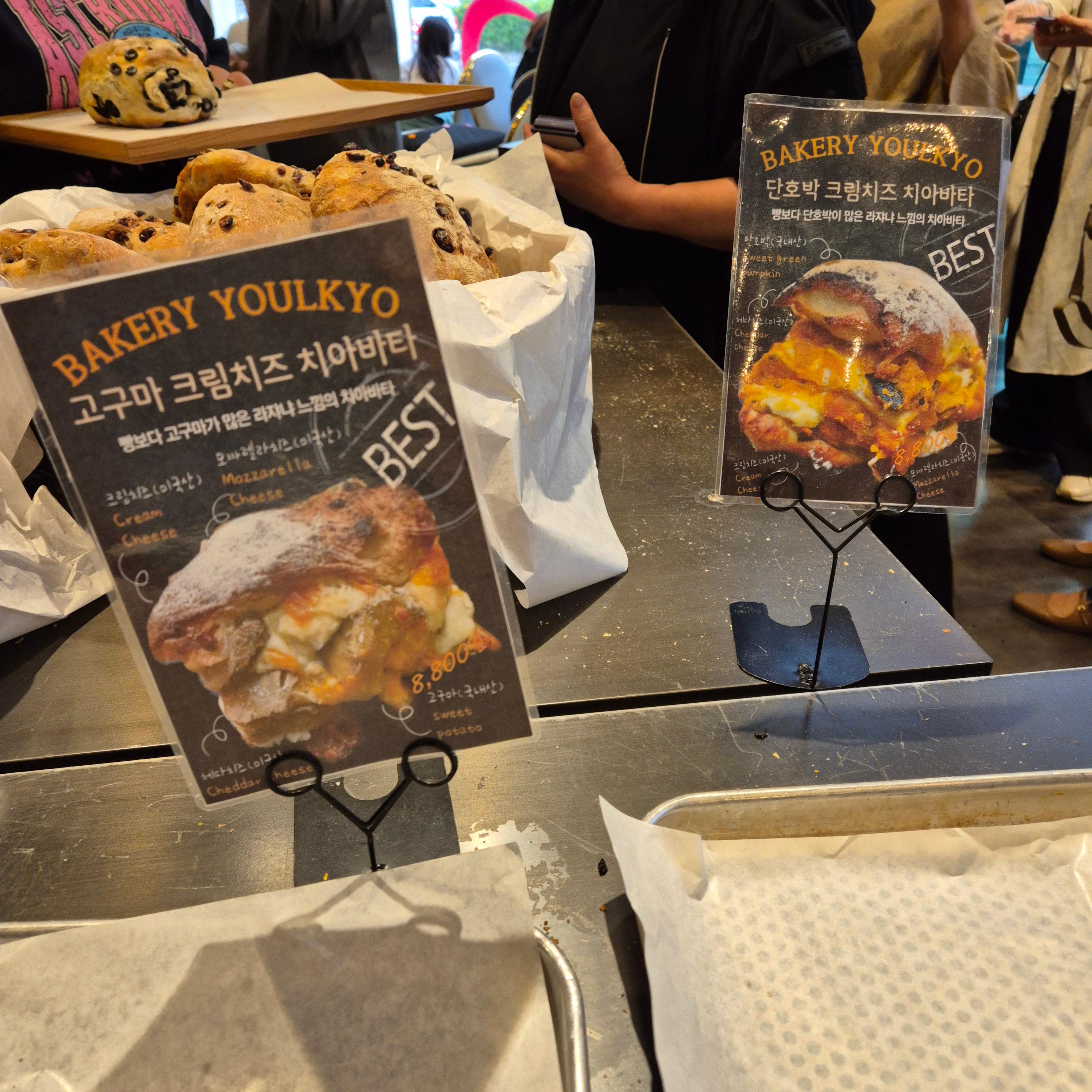 율교, 송도 율교, 치아바타 맛집, 송도 성심당, 율교 택배, 올리브 치아바타, 율교, 송도 율교, 치아바타 맛집, 송도 성심당, 율교 택배, 올리브 치아바타, 율교, 송도 율교, 치아바타 맛집, 송도 성심당, 율교 택배, 올리브 치아바타, 율교, 송도 율교, 치아바타 맛집, 송도 성심당, 율교 택배, 올리브 치아바타, 율교, 송도 율교, 치아바타 맛집, 송도 성심당, 율교 택배, 올리브 치아바타