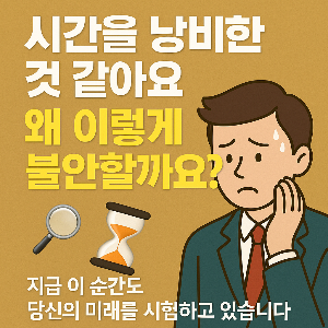 ChatGPT (DALL&middot;E) / 상업적 사용 불가